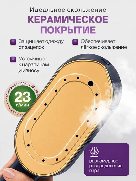 Отпариватель для одежды ручной 4 в 1, мощный 2000 Вт, 2000 Вт, фото 7