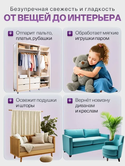 Отпариватель для одежды ручной 4 в 1, мощный 2000 Вт, 2000 Вт, фото 8