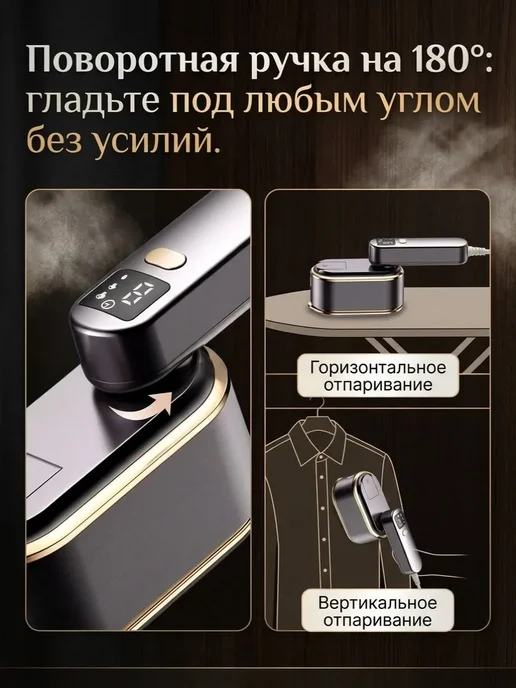 Отпариватель для одежды ручной серый мощный, серый, фото 2