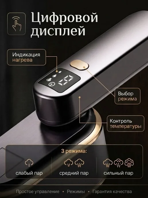 Отпариватель для одежды ручной серый мощный, серый, фото 3