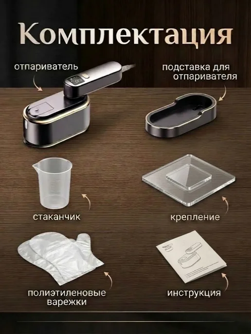 Отпариватель для одежды ручной серый мощный, серый, фото 7