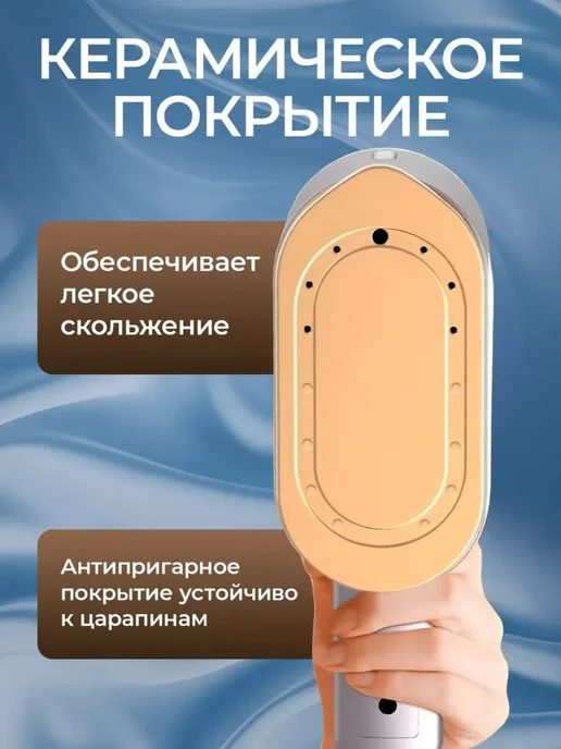 Отпариватель ручной для одежды мощный утюг 2000 вт, 2000 Вт, фото 4