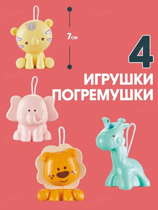 Мобиль для кроватки новорожденных BL, свет и звук, вариант, фото 3