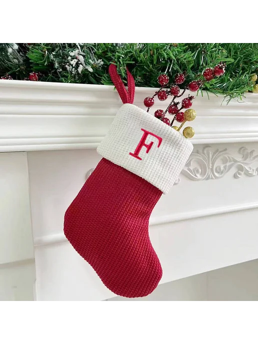 Носки новогодние Fun Santa — лучший подарок, праздничные, вариант