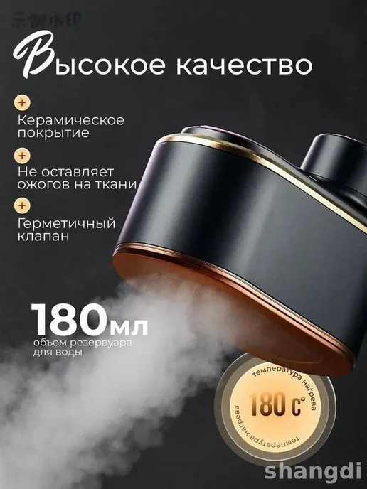 Мощный паровой утюг 5600 Вт с функцией парогенератора и, 5600 Вт, фото 2