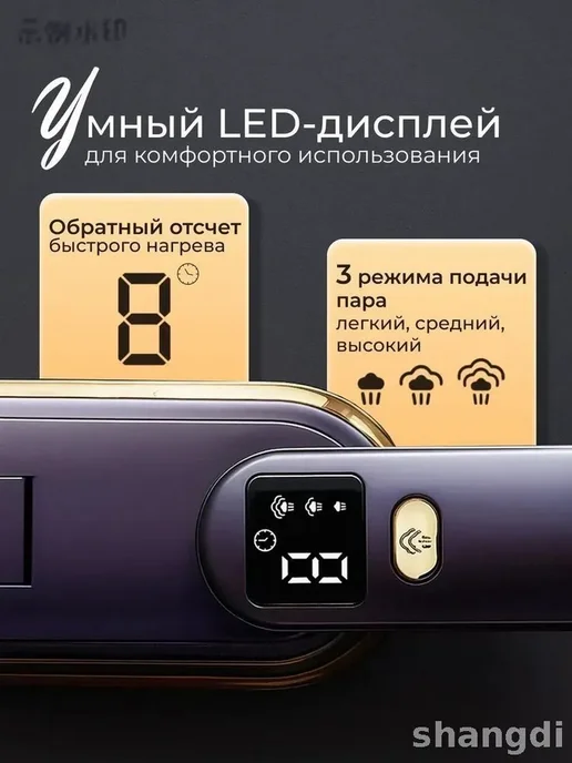 Мощный паровой утюг 5600 Вт с функцией парогенератора и, 5600 Вт, фото 3