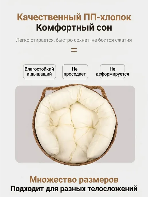 лежанка для мытья кошек, вариант, фото 2