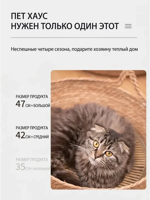 лежанка для мытья кошек, вариант, фото 2