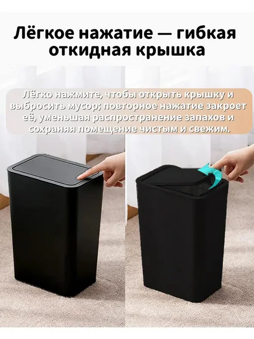 Ведро для мусора кухонное 10 л, 10 л, фото 3
