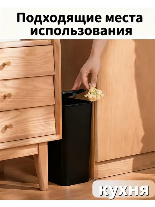 Ведро для мусора кухонное 10 л, 10 л, фото 6