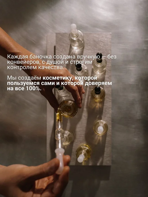 Мист спрей для тела и волос парфюмированный увлажняющий с мл, вариант, фото 7