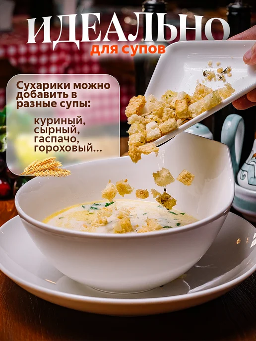 3 корочки Набор ассорти сухарики пшеничноржаные, 4х40г, 40 г, фото 4