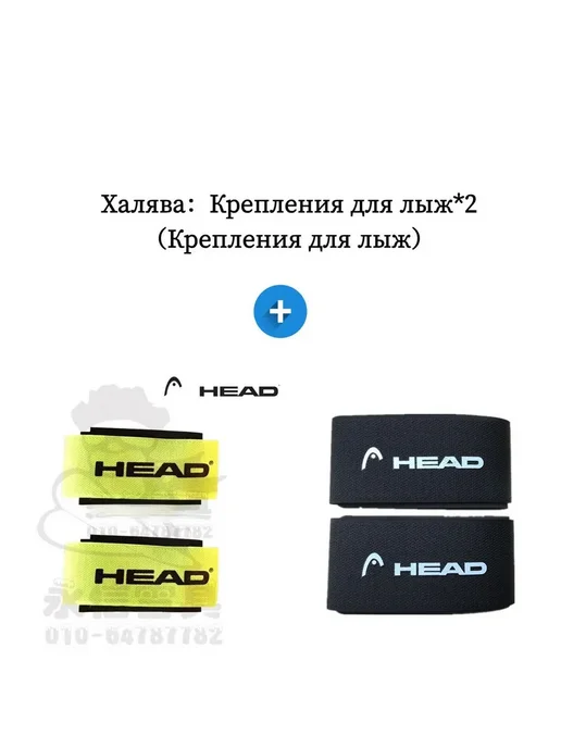 Чехол для горных лыж 180см черный, черный