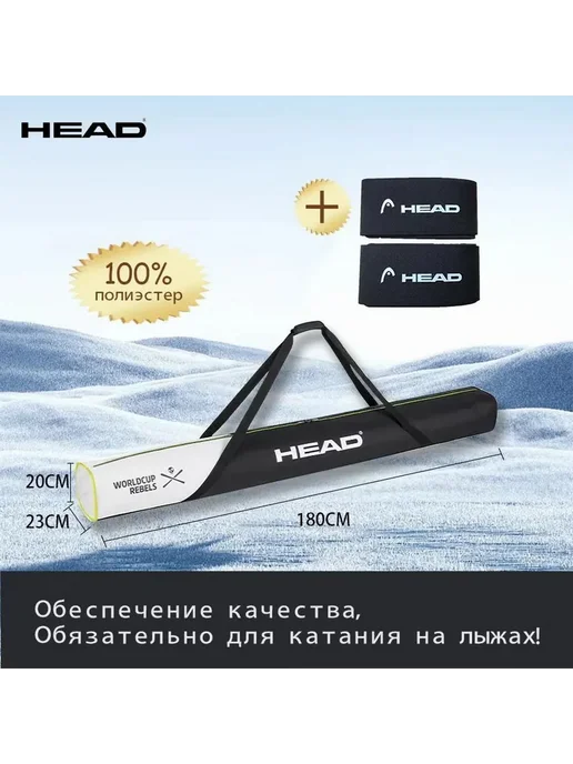 Чехол для горных лыж 180см черный, черный, фото 4