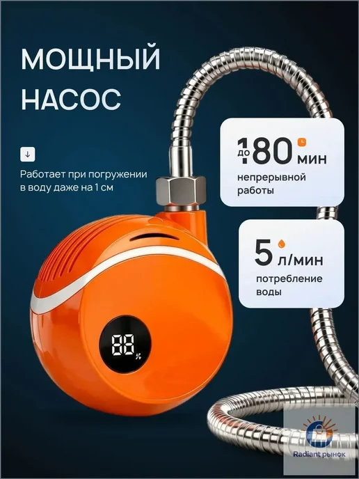 Душ походный аккумуляторный летний душ для дачи, вариант, фото 3