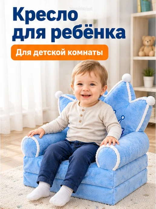 Детское кресло-трансформер 3 в 1 со съемным чехлом, синий, фото 2