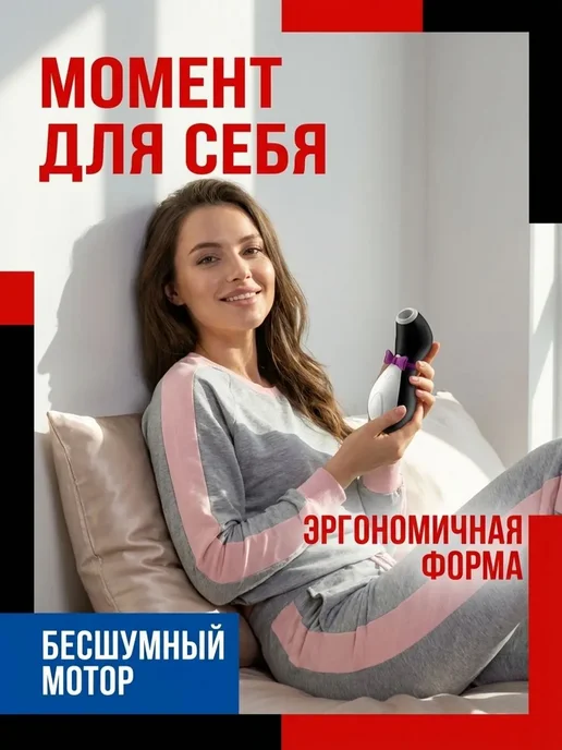Массажер-пингвин, игрушка для женщин, многофункциональный, м, вариант, фото 2