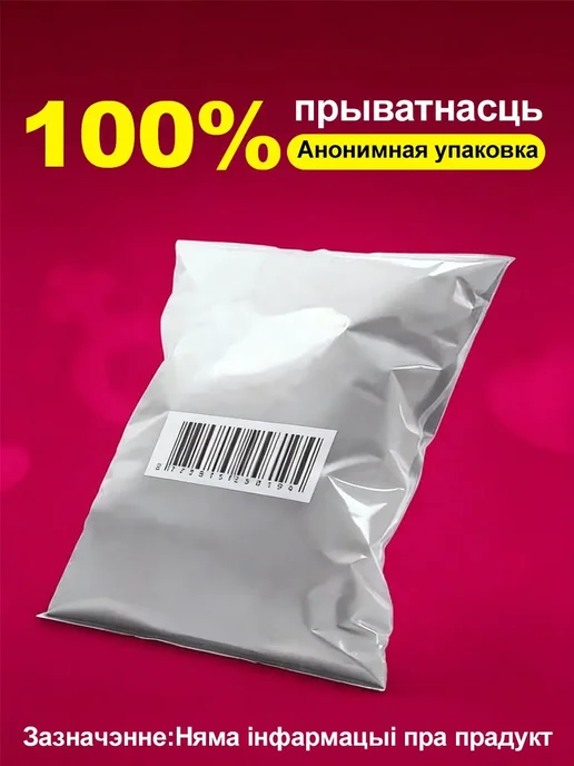 Массажер-пингвин, игрушка для женщин, многофункциональный, м, вариант, фото 5