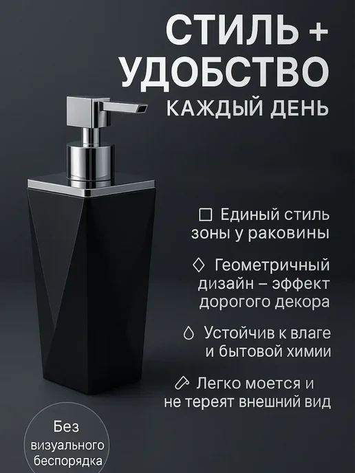 Аурфель Набор аксессуаров для ванной черный, черный, фото 5