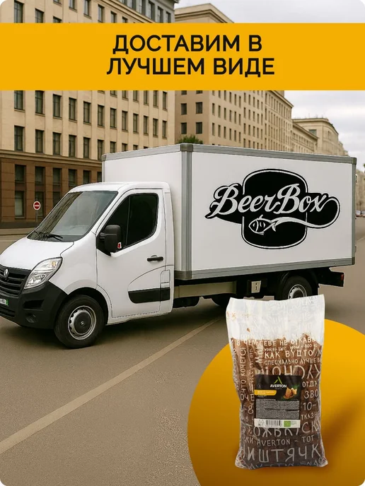 Гренки ржаные пикантные вкус Мексиканские пряности 1кг snack, 1 кг, фото 6