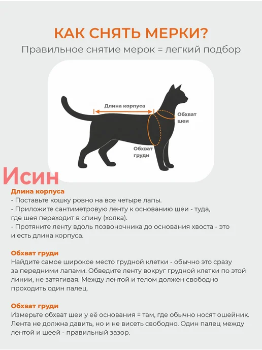 Послеоперационная попона-боди для кошек, размер 3XS, вариант, фото 6