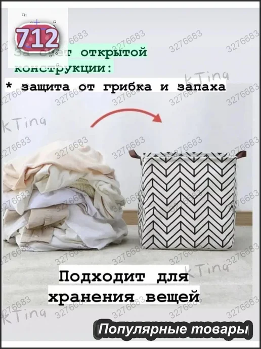 Корзина для игрушек тканевая, 32x32x32 см, серая, 3 шт, 32x32x32 см, 3 шт, фото 2