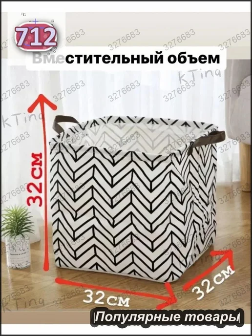 Корзина для игрушек тканевая, 32x32x32 см, серая, 3 шт, 32x32x32 см, 3 шт, фото 3