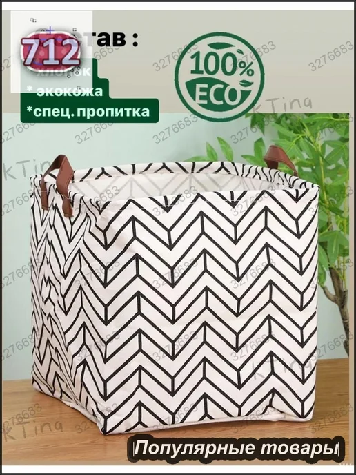 Корзина для игрушек тканевая, 32x32x32 см, серая, 3 шт, 32x32x32 см, 3 шт, фото 5