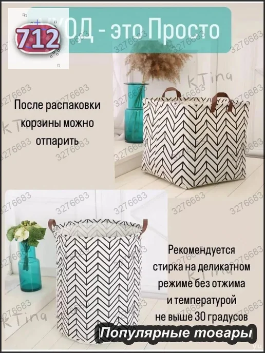 Корзина для игрушек тканевая, 32x32x32 см, серая, 3 шт, 32x32x32 см, 3 шт, фото 6
