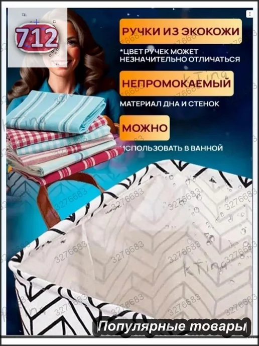 Корзина для игрушек тканевая, 32x32x32 см, серая, 3 шт, 32x32x32 см, 3 шт, фото 7