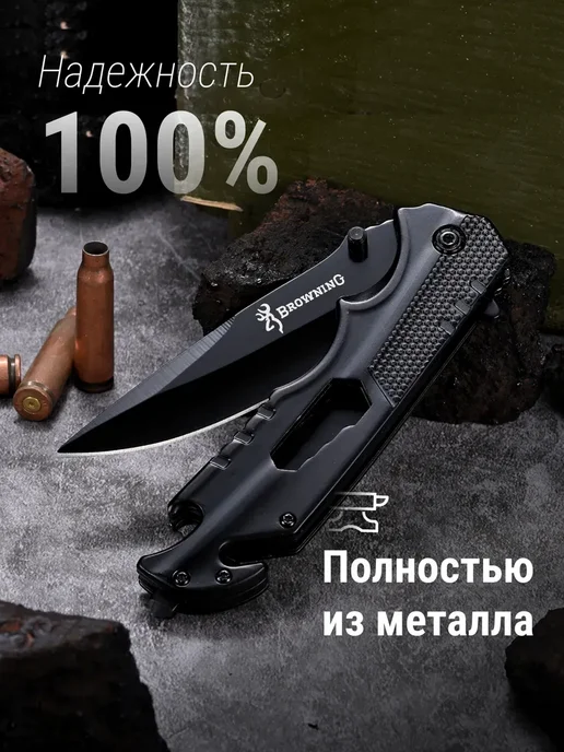 Нож складной туристический, черный, фото 3