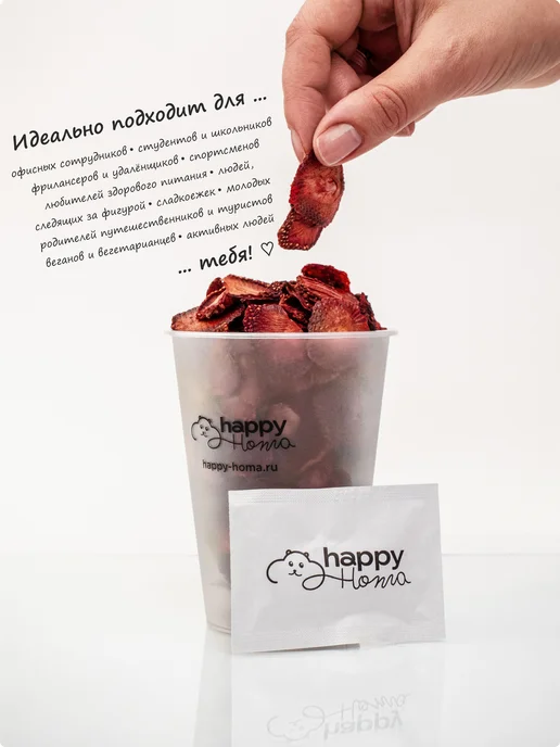 Набор сухофруктов без добавленного сахара, фруктовые чипсы 7, вариант, фото 8