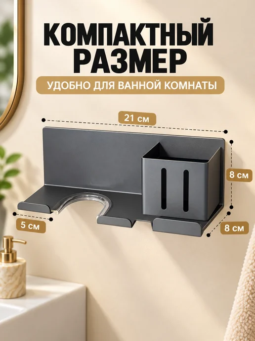 Полка для ванной угловая на присосках без сверления 2 шт, серый, фото 3