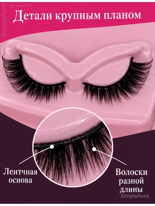 Ресницы накладные ленточные чёрные, 5 пар, черный, фото 3