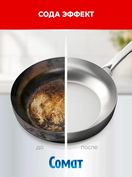 Порошок для посудомоечной машины Лимон и Лайм 3 кг, 3 кг, фото 2