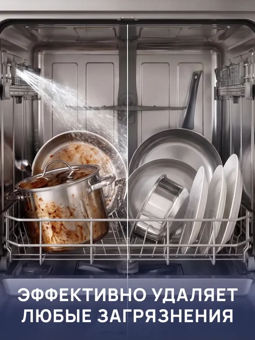 Порошки для мытья посуды в посудомоечных машинах 2,5 кг, 2,5 кг, фото 3