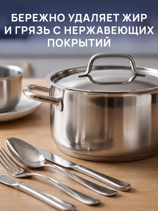 Порошки для мытья посуды в посудомоечных машинах 2,5 кг, 2,5 кг, фото 5