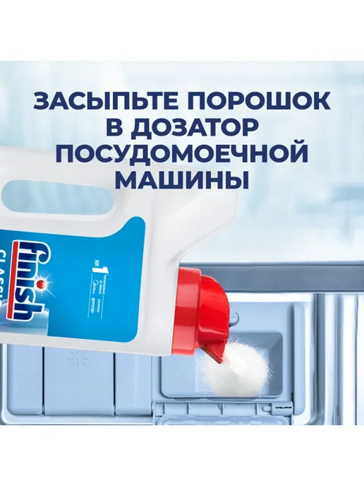 Порошок для посудомоечных машин Classic 2,5 кг, 2,5 кг, фото 2