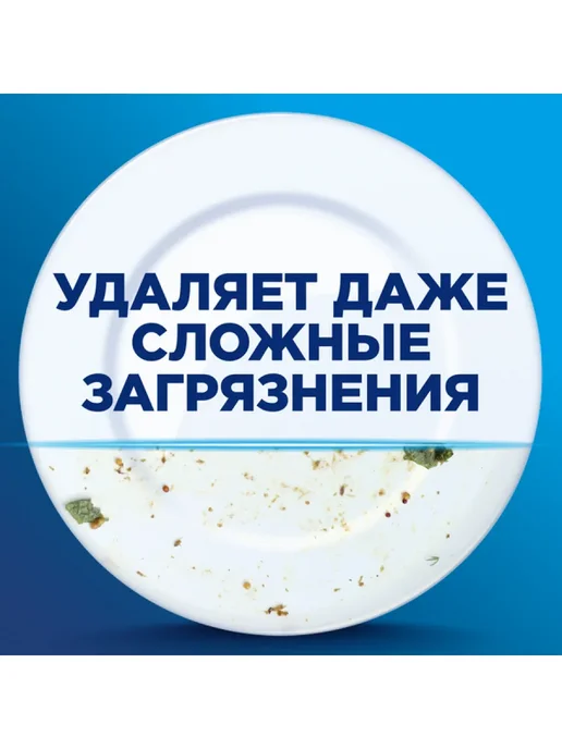 Порошок для посудомоечных машин Classic 2,5 кг, 2,5 кг, фото 3
