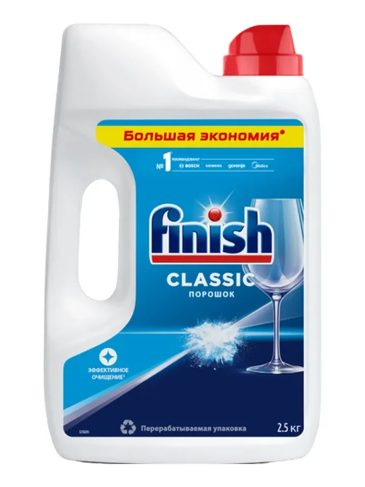 Порошок для посудомоечных машин Classic 2,5 кг, 2,5 кг, фото 7
