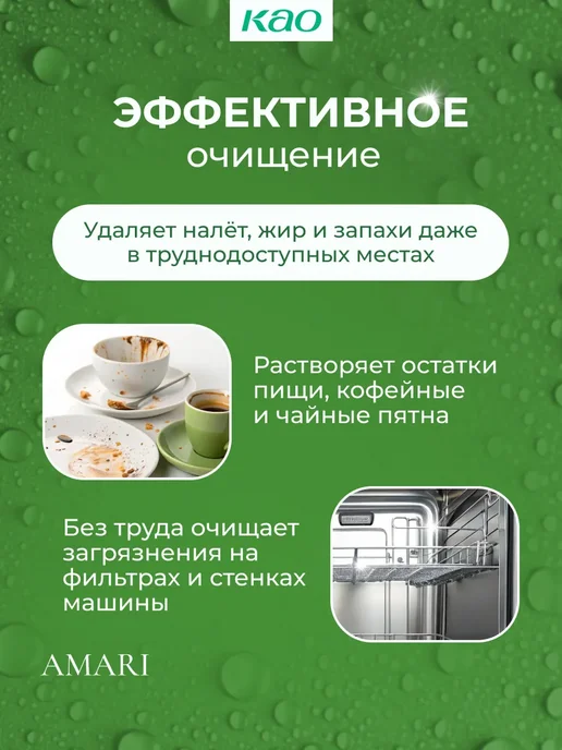 CuCute Citric Acid Порошок для посудомоечных машин, в упаковке 850 г, фото 3