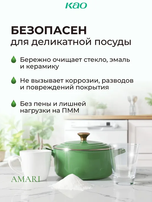 CuCute Citric Acid Порошок для посудомоечных машин, в упаковке 850 г, фото 5