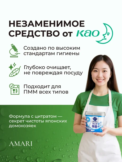 CuCute Citric Acid Порошок для посудомоечных машин, в упаковке 850 г, фото 7