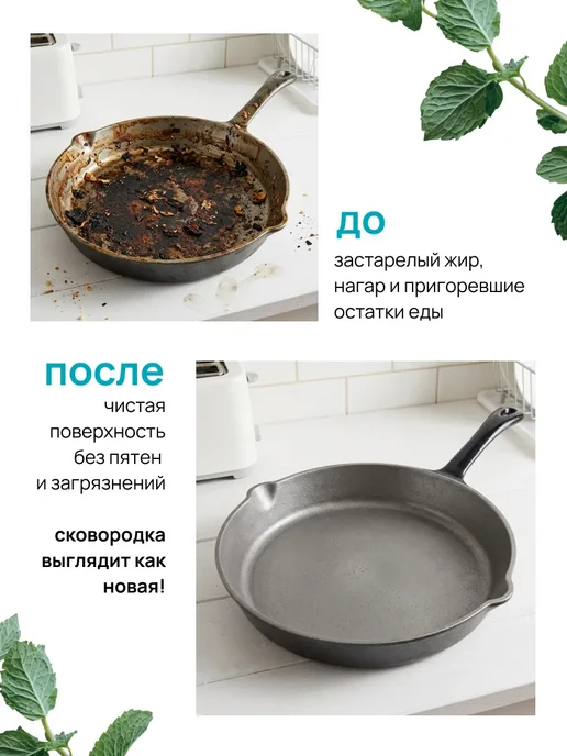 Порошок для посудомоечной машины с ароматом мяты, 3кг, 3 кг, фото 3