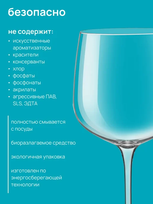 Порошок для посудомоечной машины с ароматом мяты, 3кг, 3 кг, фото 8