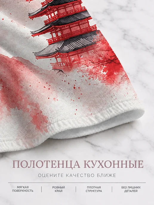 Полотенце кухонное для посуды без ворса, вариант, фото 8
