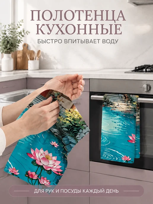 Полотенце кухонное впитывающее для посуды и рук, вариант, фото 5