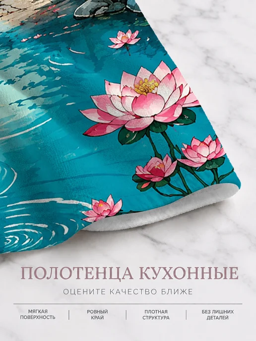 Полотенце кухонное впитывающее для посуды и рук, вариант, фото 8