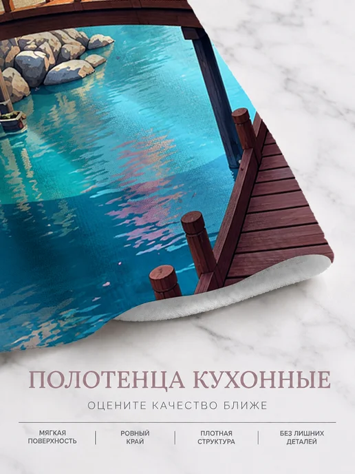 Полотенце кухонное для посуды без ворса быстросохнущее, вариант, фото 8
