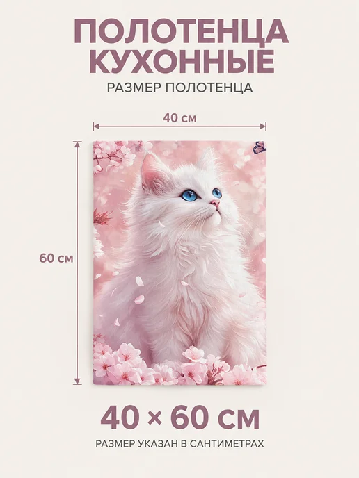 Полотенце кухонное впитывающее без ворса 40х60 см, 40x60 см, фото 2